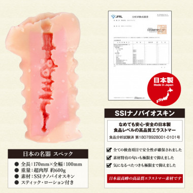 アダルトグッズ、日本の名器　蛸壺極昇天の見本画像6