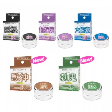 ひと塗りで、みなぎる男に大変身!　絶対イカせるクリーム登場!
究極の官能クリー